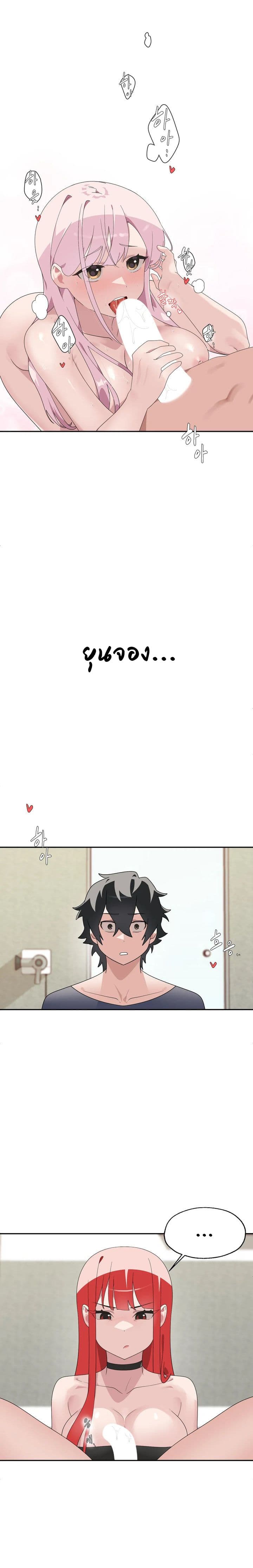 Shimiken page 1