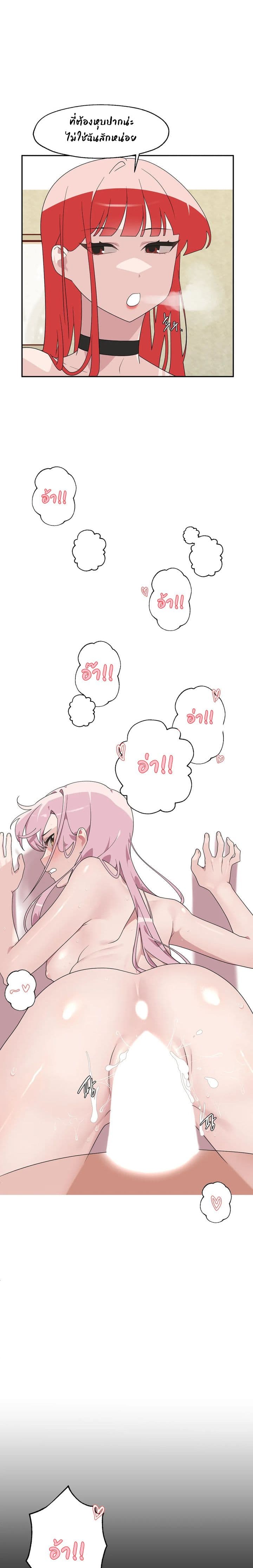 Shimiken page 6