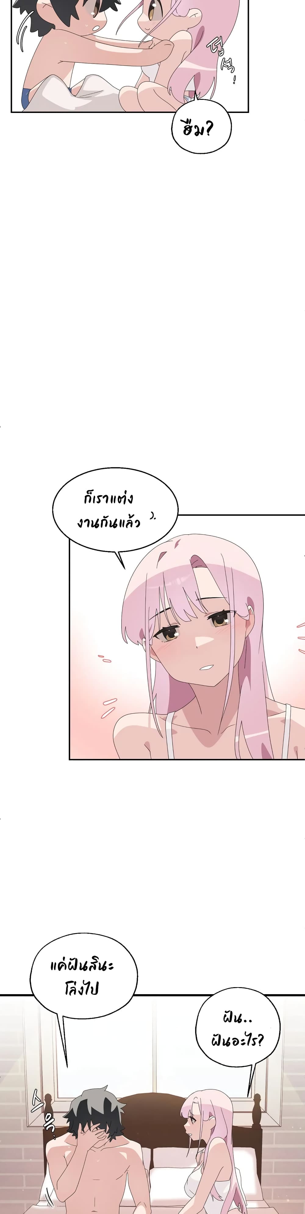 Shimiken page 31
