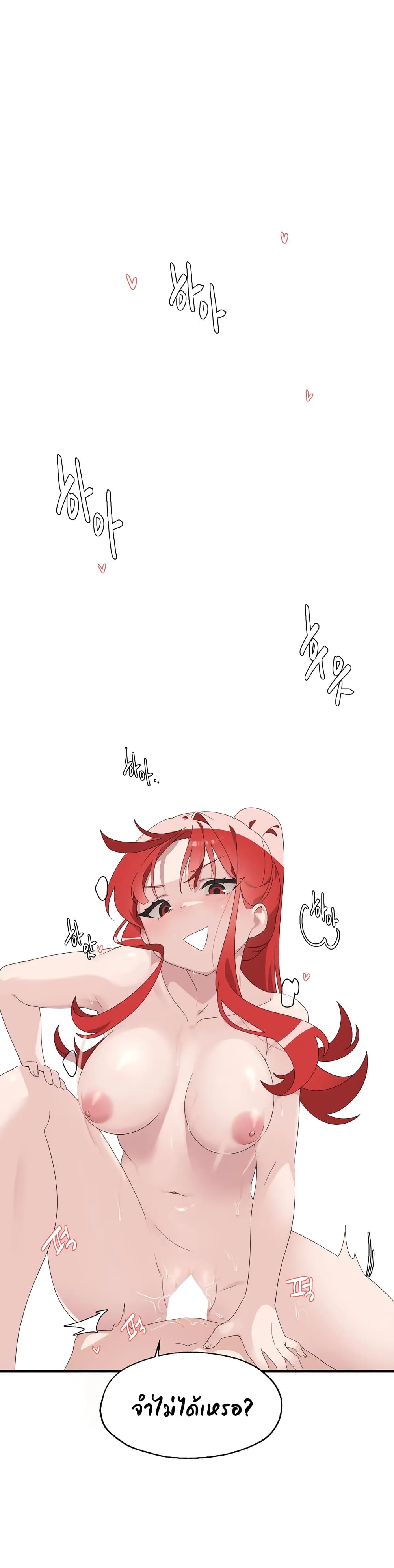 Shimiken page 37