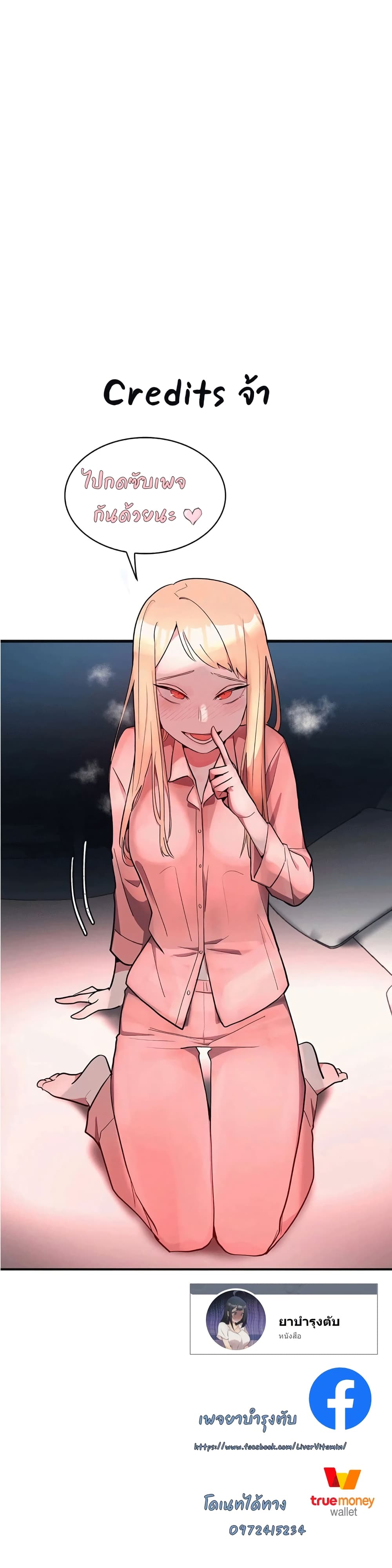 Shimiken page 40