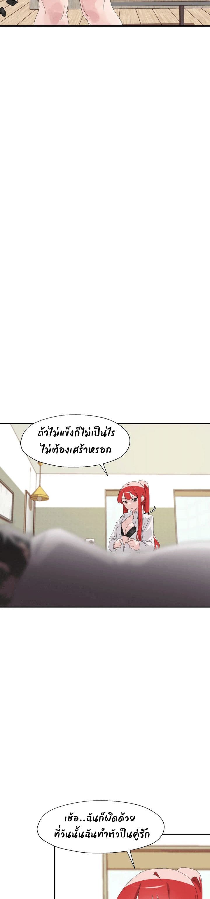 Shimiken page 9
