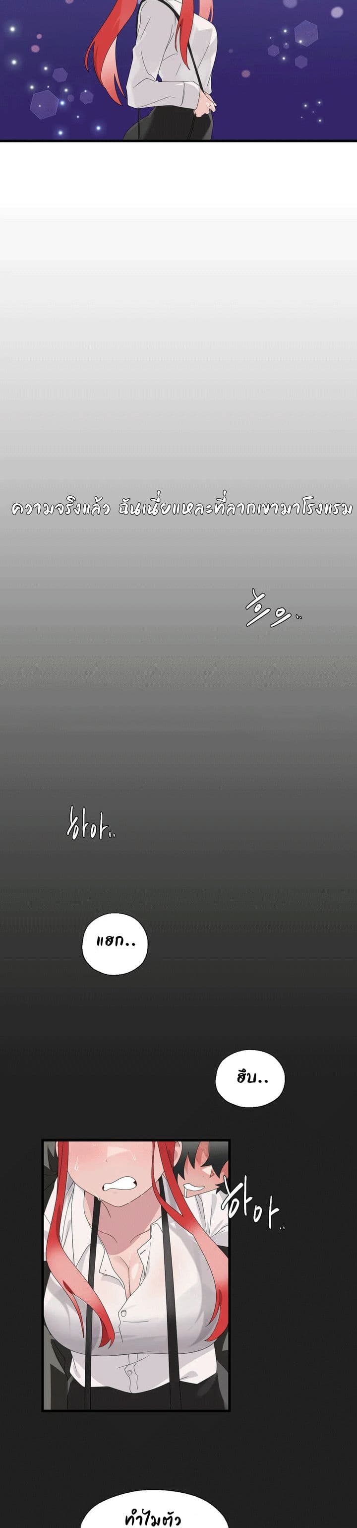 Shimiken page 13