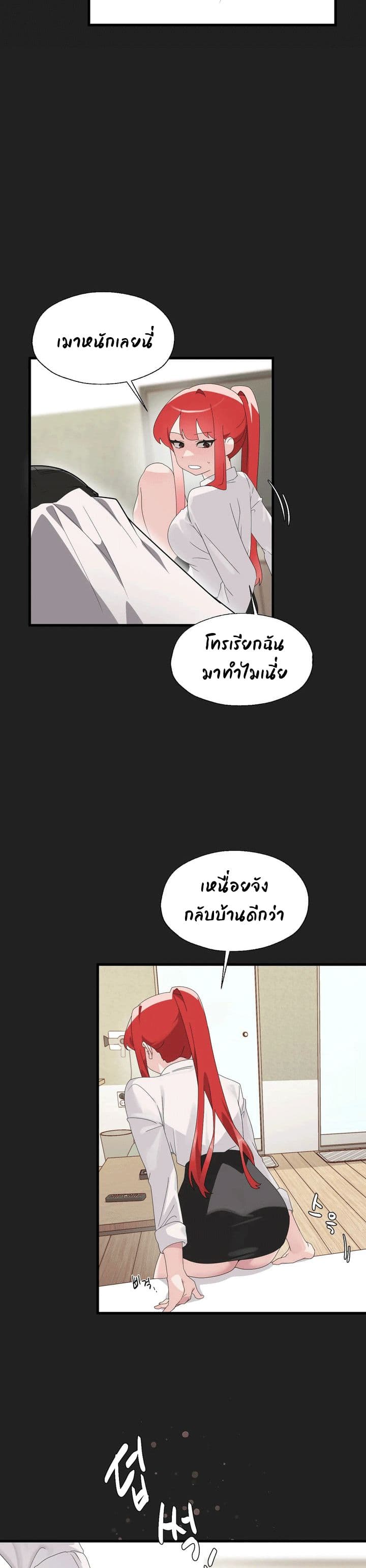 Shimiken page 15