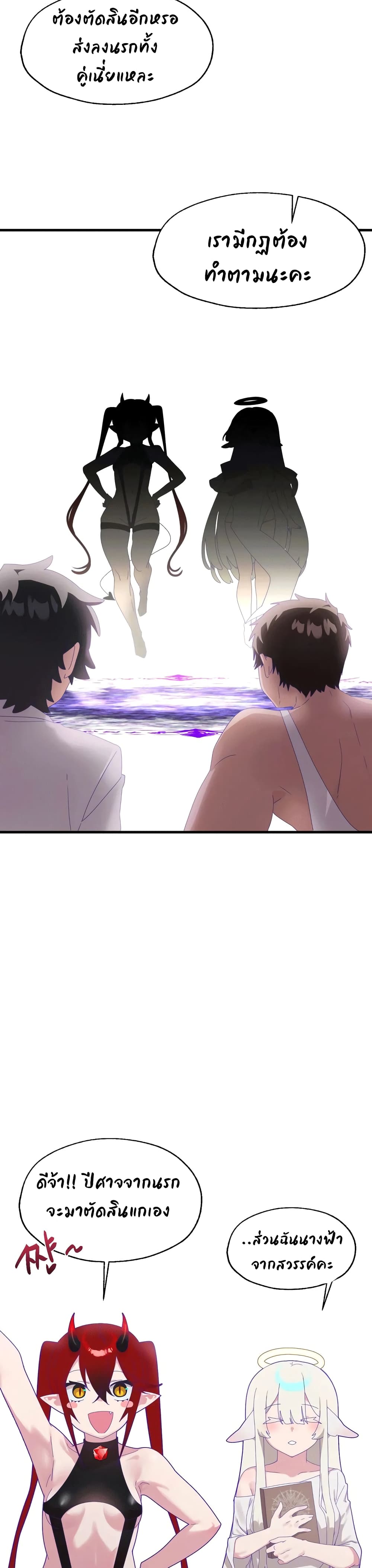 Shimiken page 10