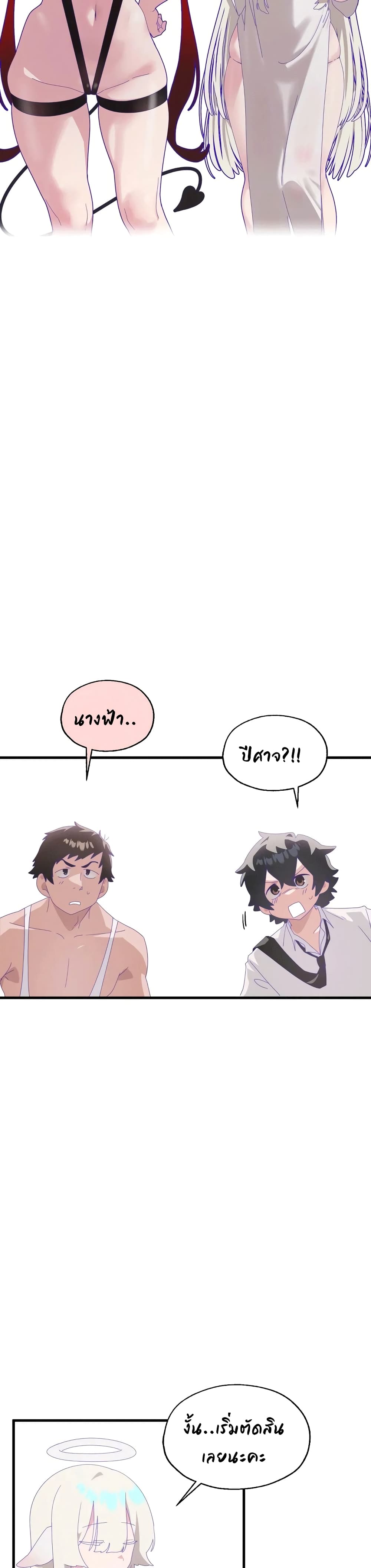 Shimiken page 11