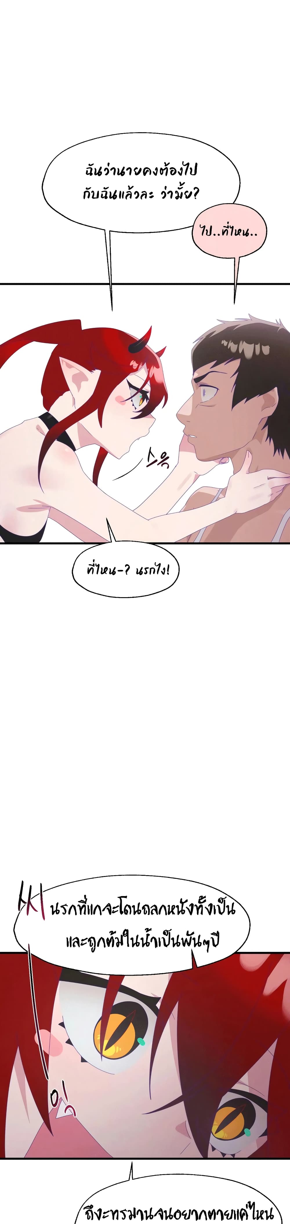 Shimiken page 17