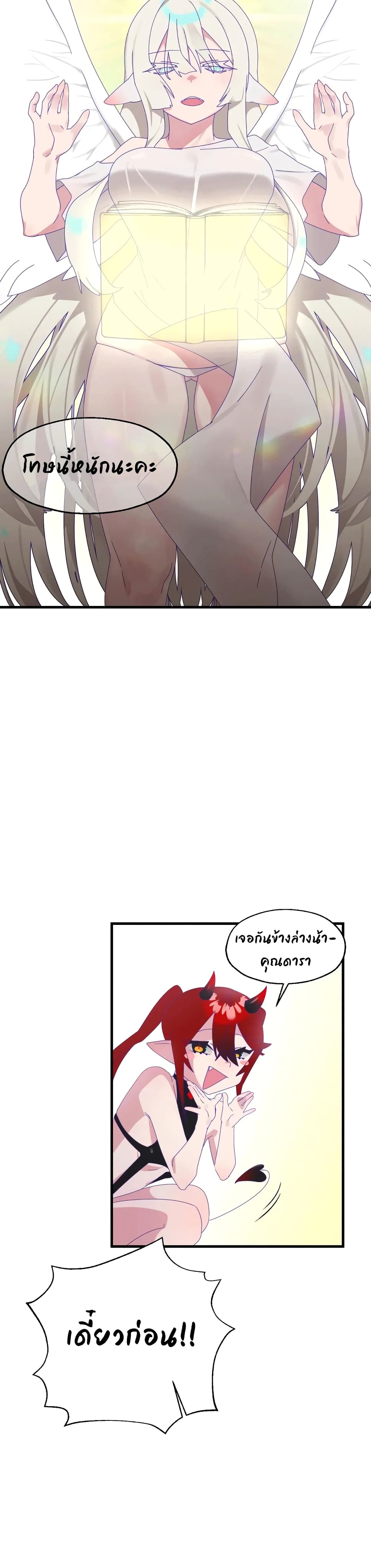 Shimiken page 19