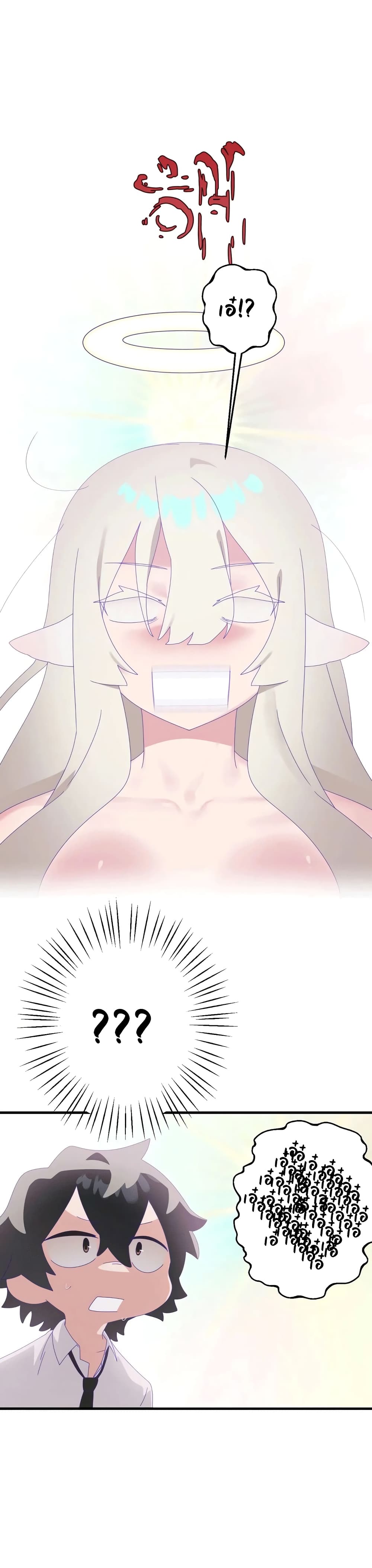 Shimiken page 22