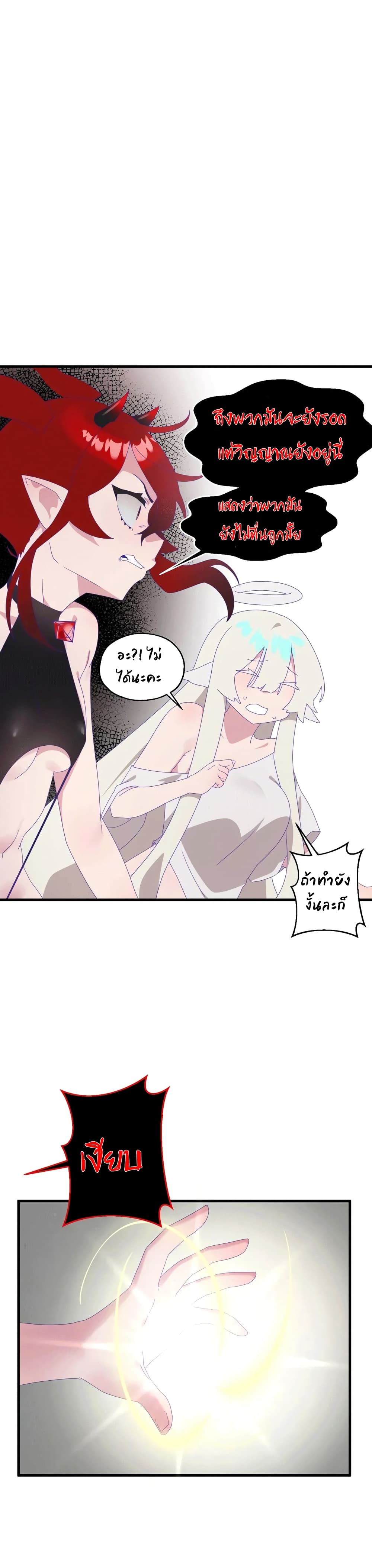Shimiken page 27