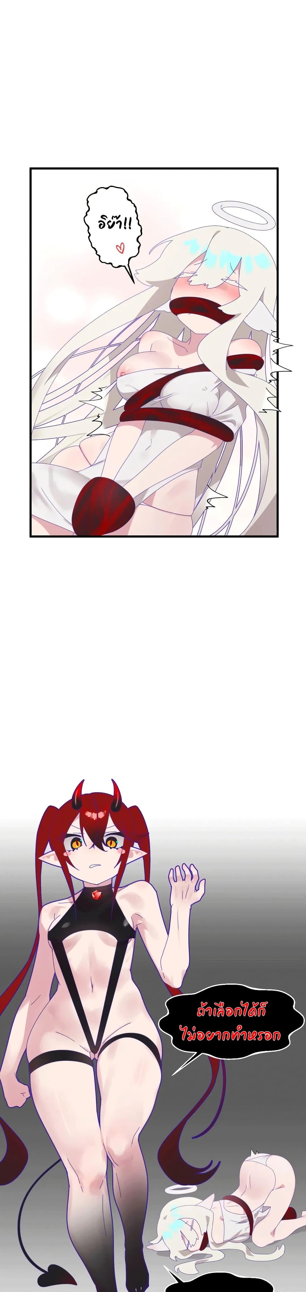 Shimiken page 28