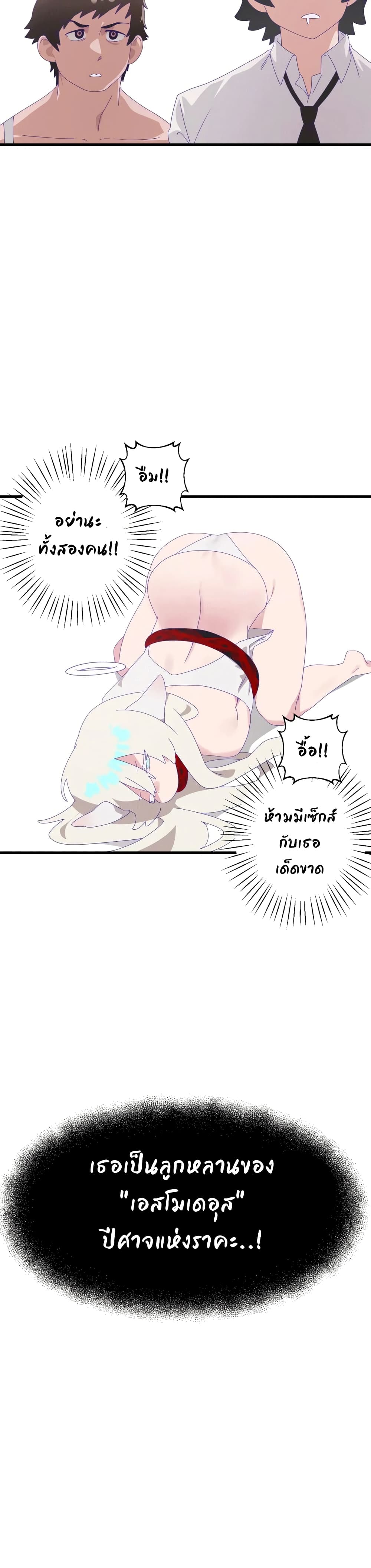 Shimiken page 31