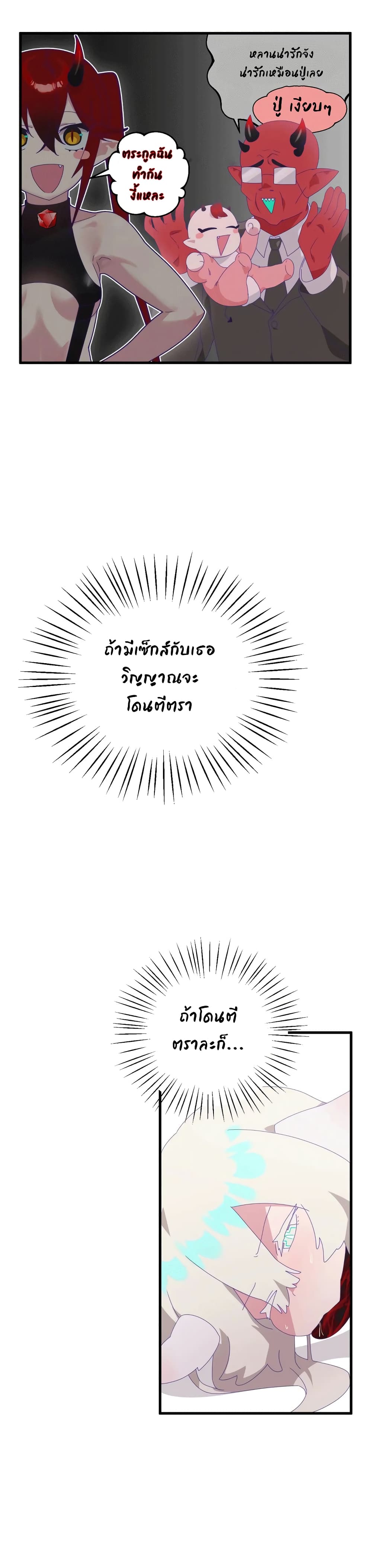 Shimiken page 32