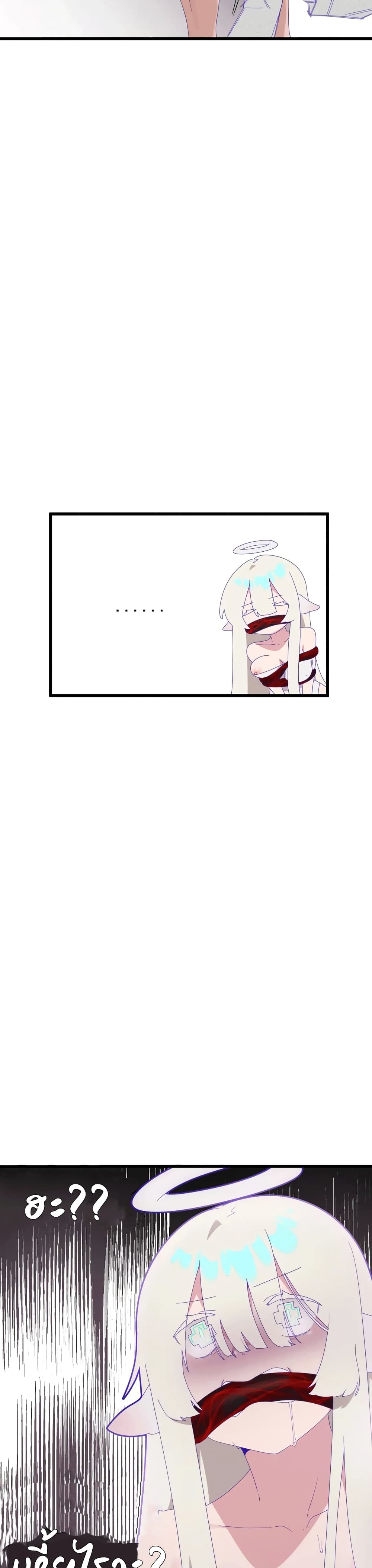 Shimiken page 39