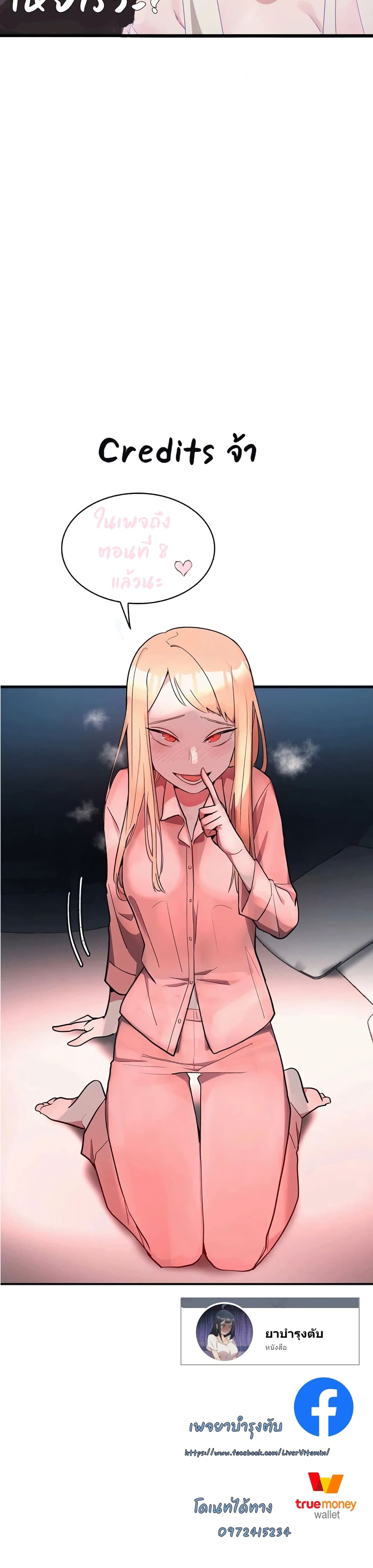 Shimiken page 40
