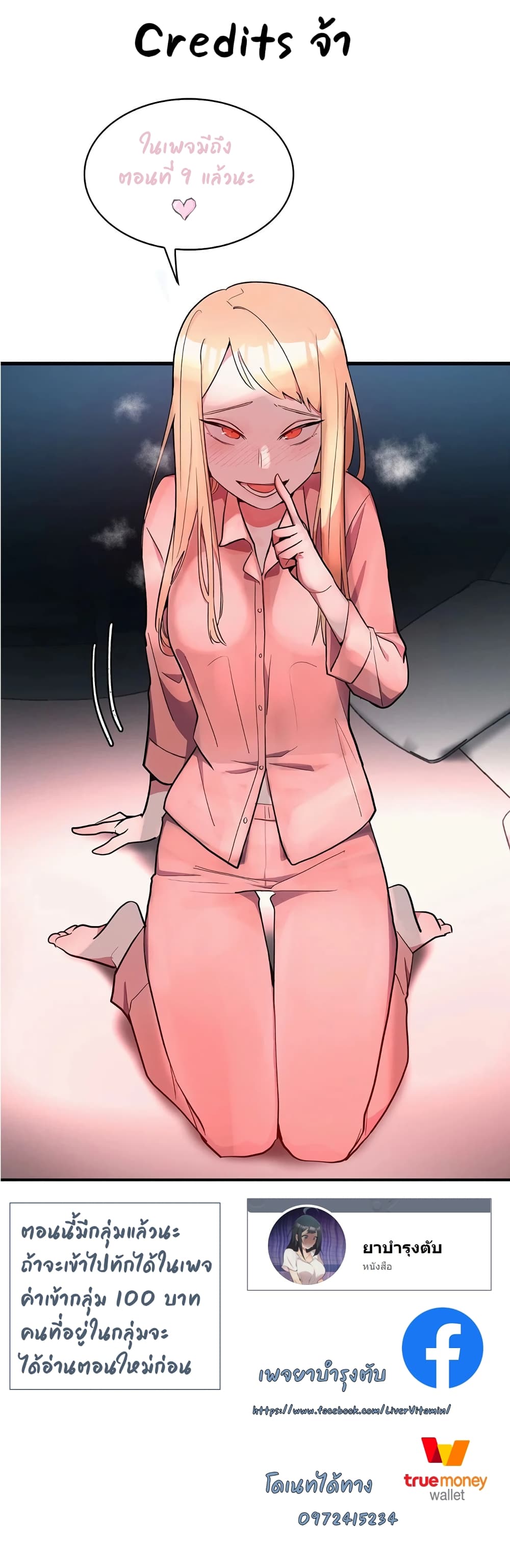Shimiken page 15