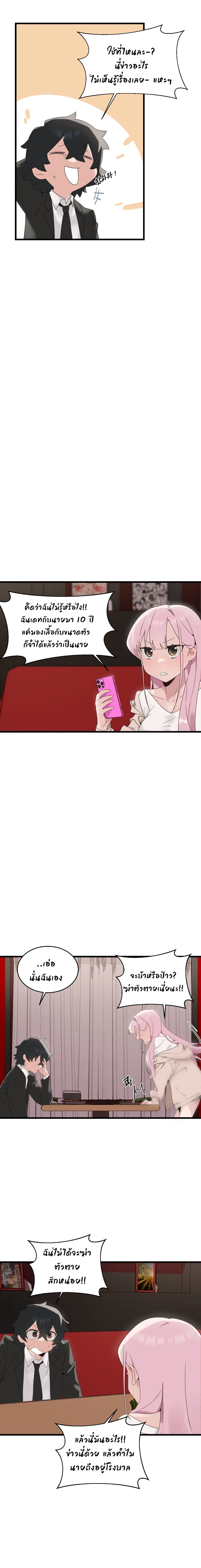 Shimiken page 13