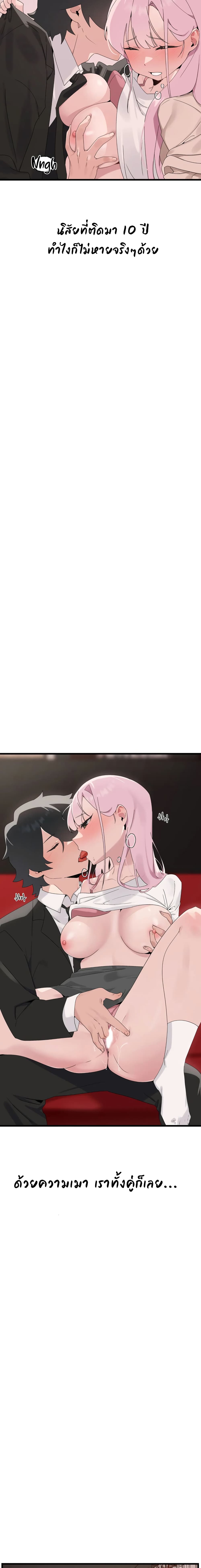 Shimiken page 17
