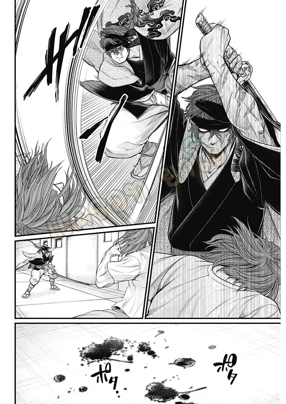 Shin Gunjou Senki page 7
