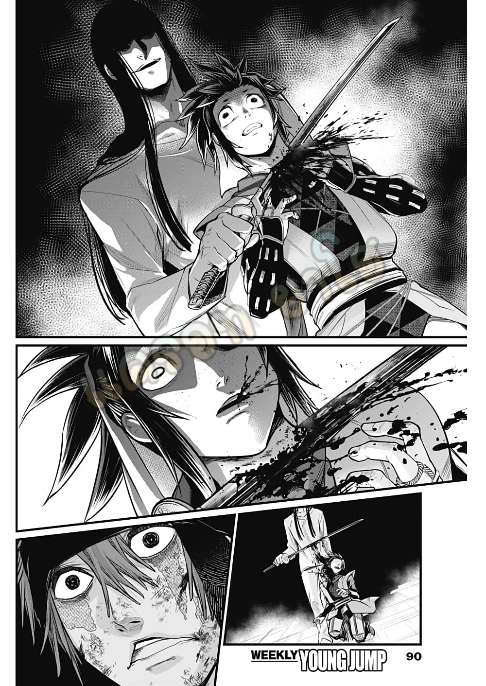 Shin Gunjou Senki page 5