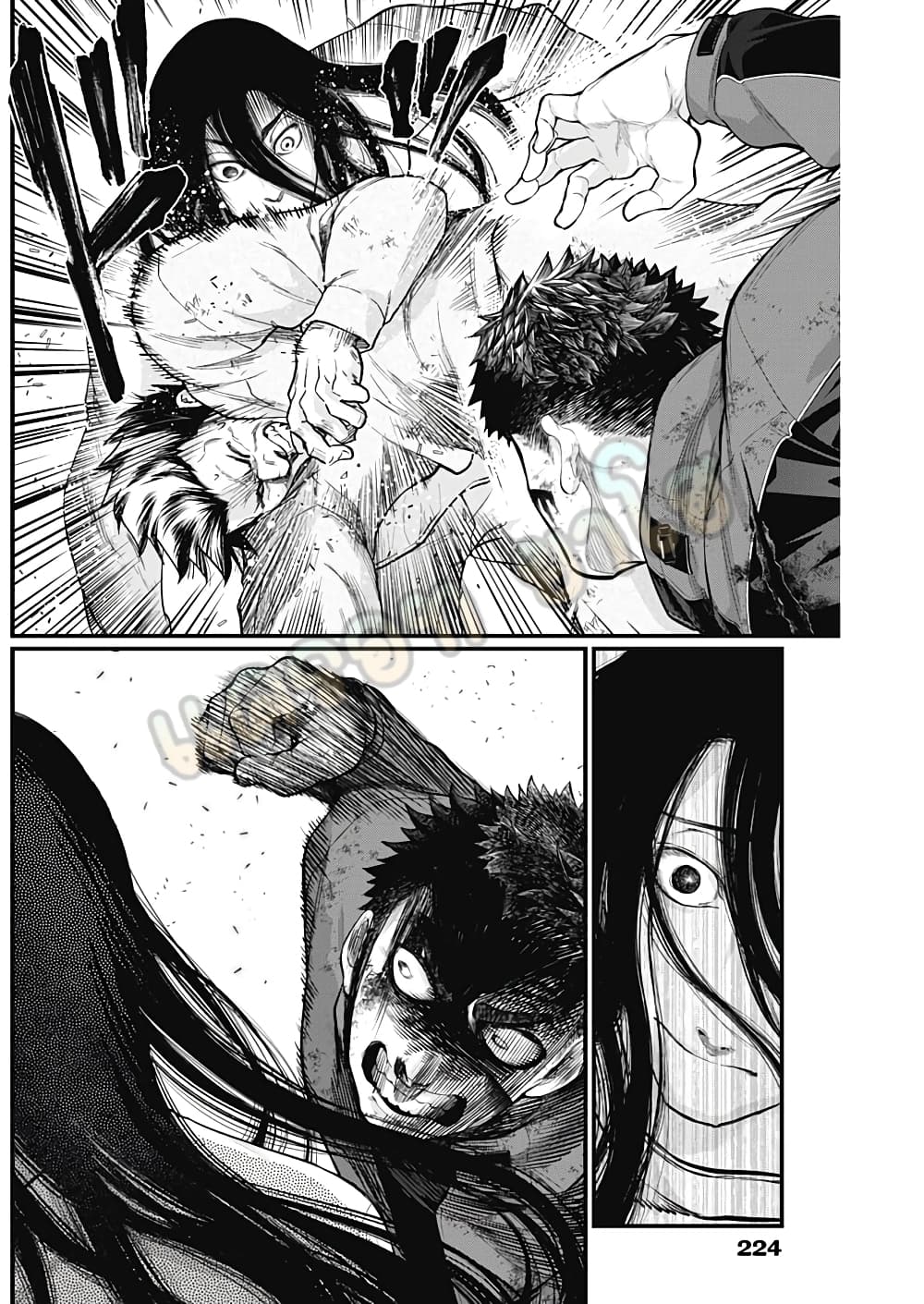 Shin Gunjou Senki page 3