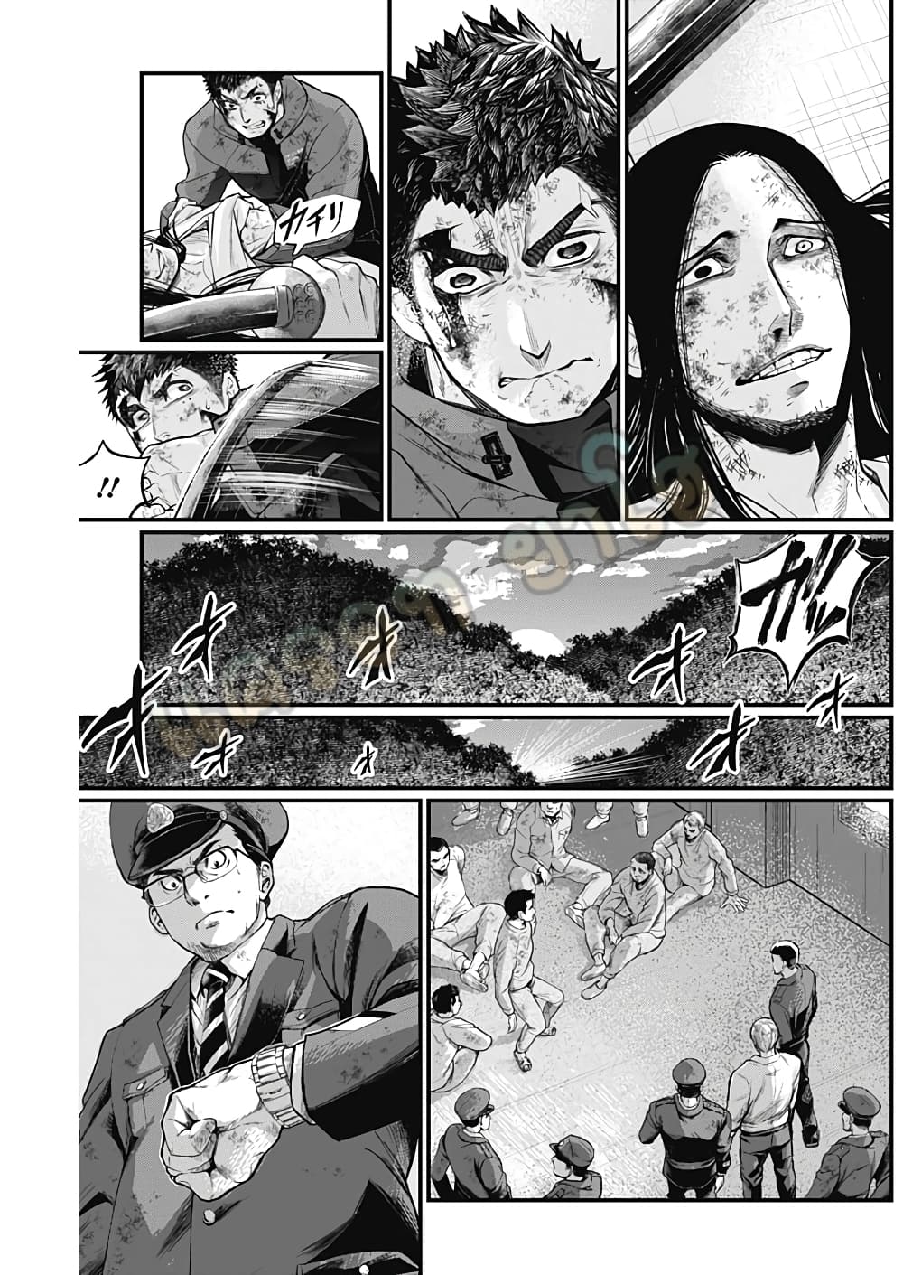 Shin Gunjou Senki page 10