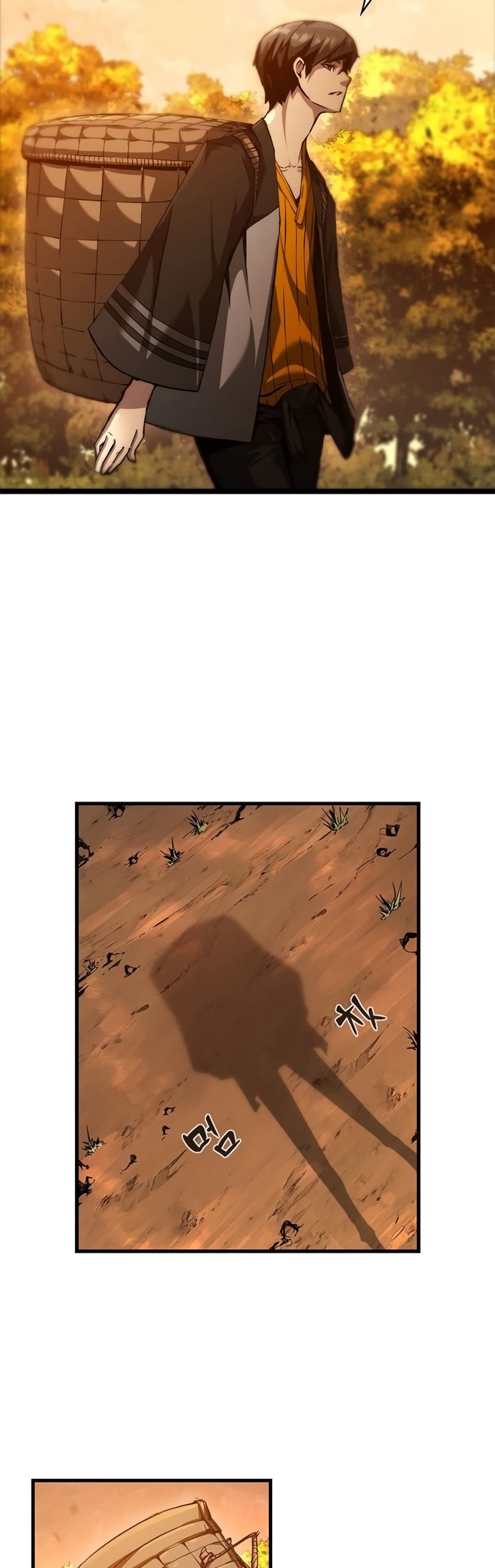 Shin-Gyeom: The Child of Divine Death page 3