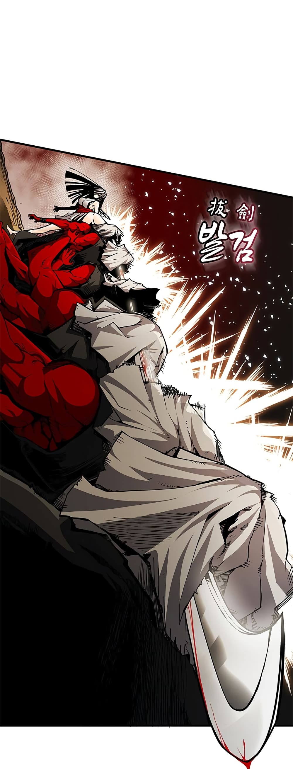 Shin-Gyeom: The Child of Divine Death page 10