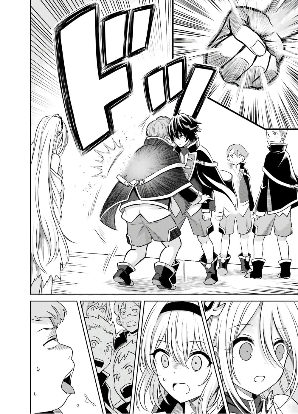 Shin no Jitsuryoku wa Girigiri Made Kakushite Iyou to Omou page 29