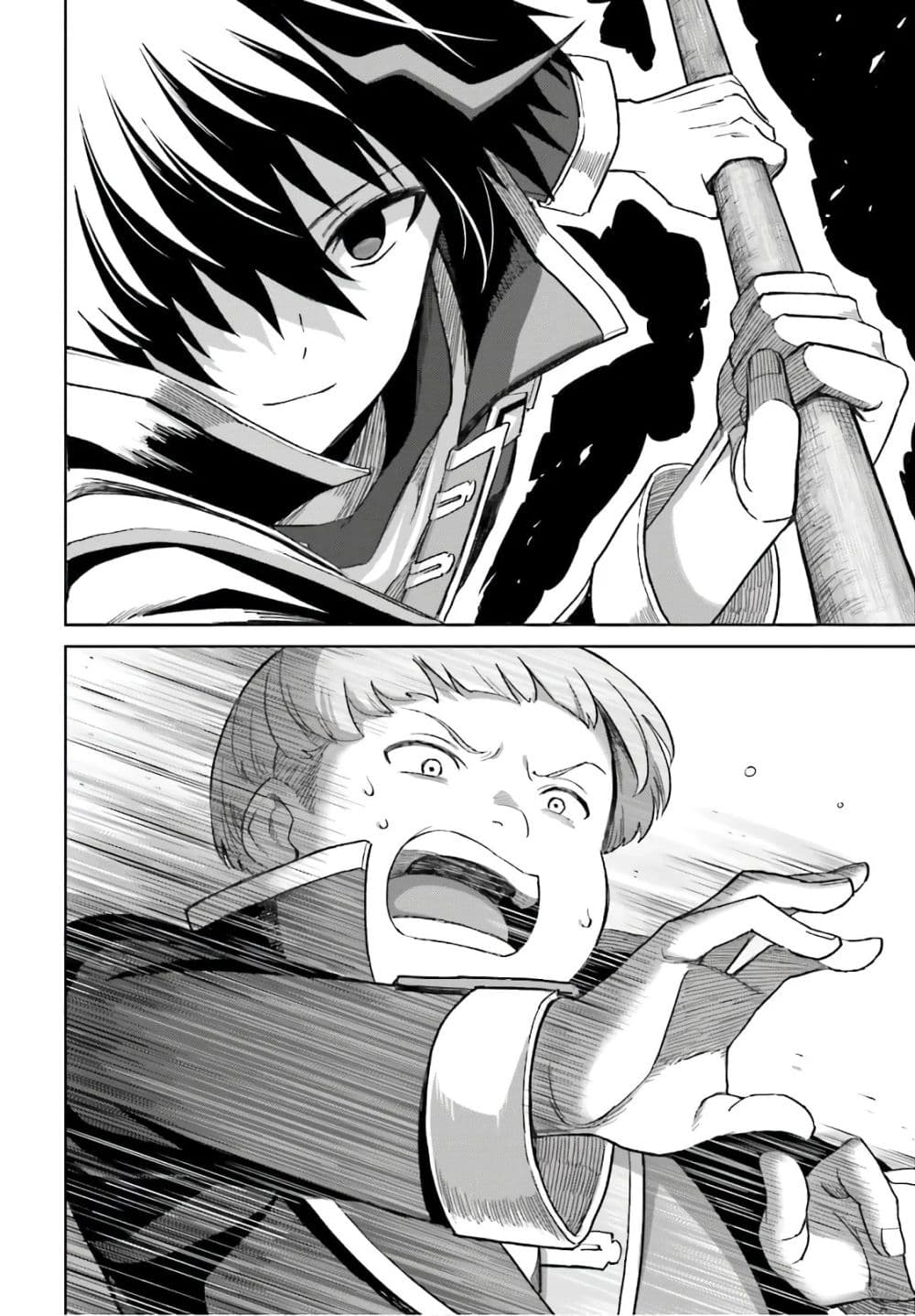 Shin no Jitsuryoku wa Girigiri Made Kakushite Iyou to Omou page 16
