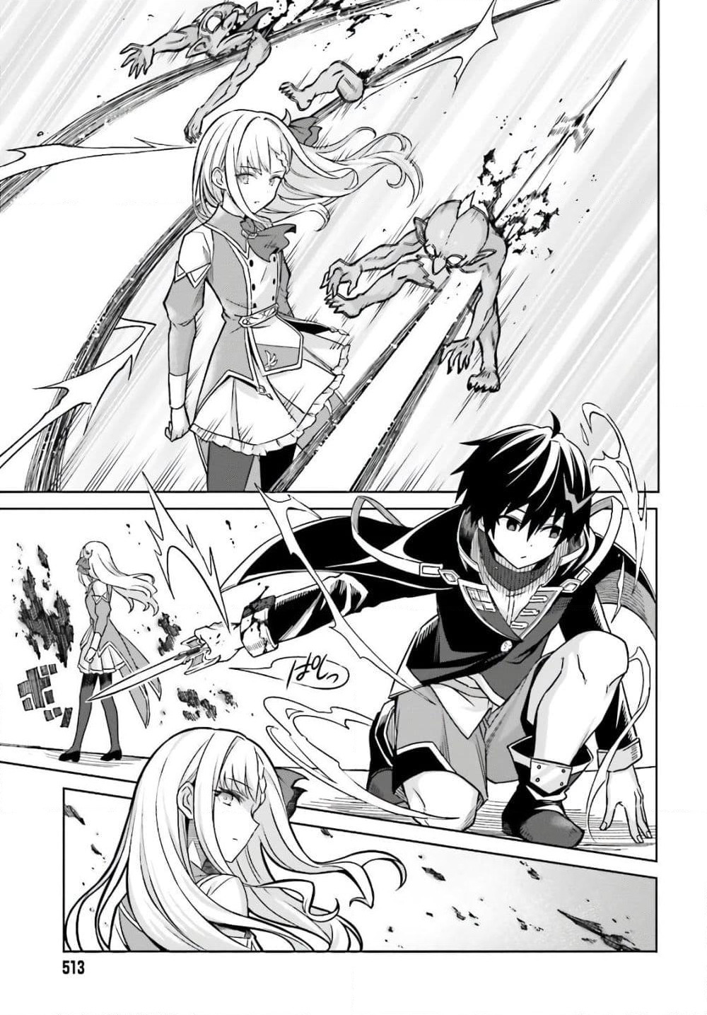 Shin no Jitsuryoku wa Girigiri Made Kakushite Iyou to Omou page 25