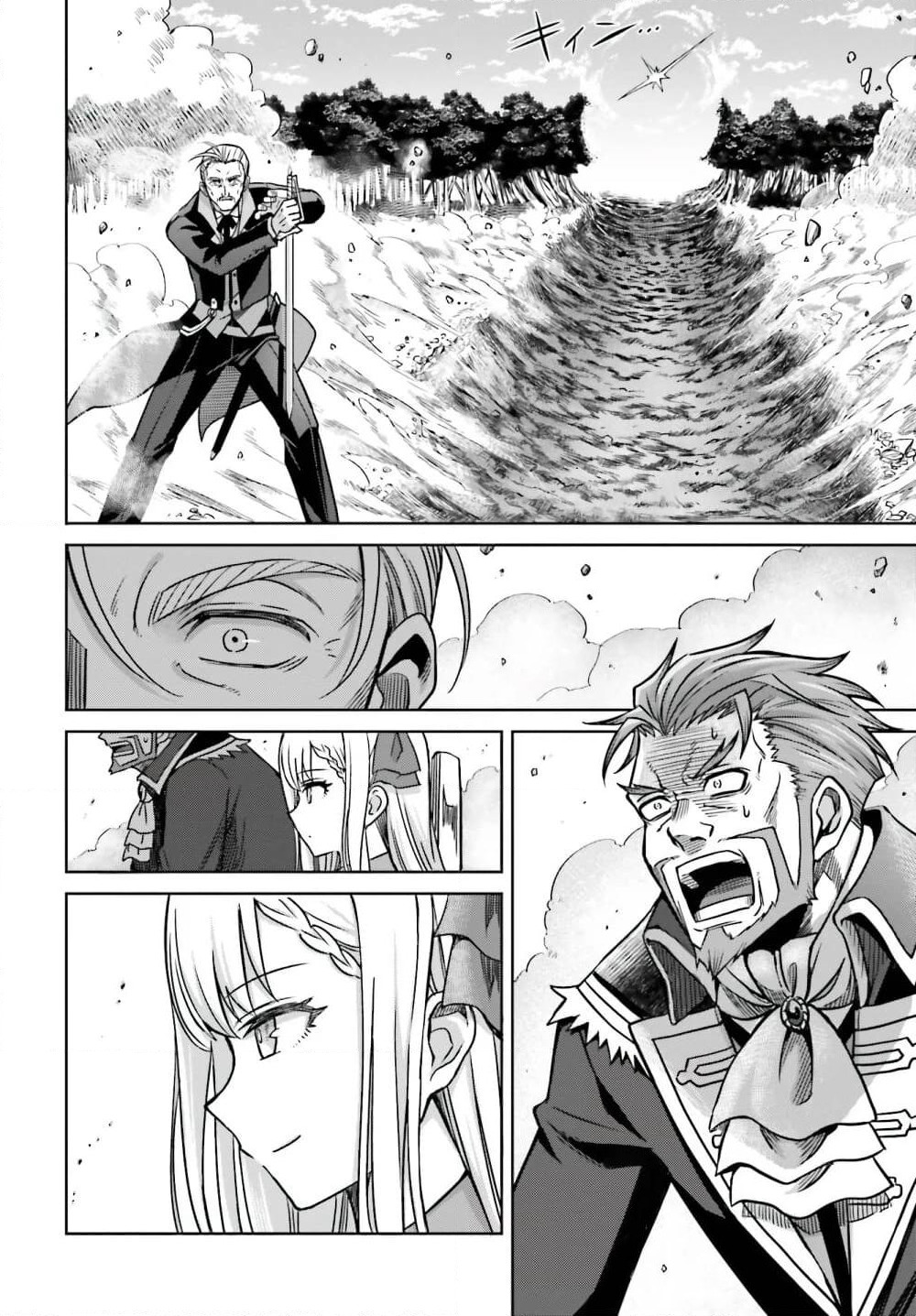 Shin no Jitsuryoku wa Girigiri Made Kakushite Iyou to Omou page 30