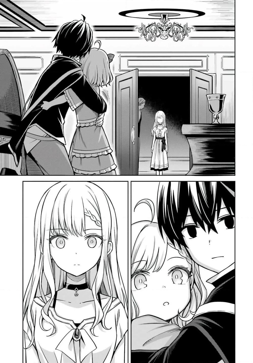Shin no Jitsuryoku wa Girigiri Made Kakushite Iyou to Omou page 9