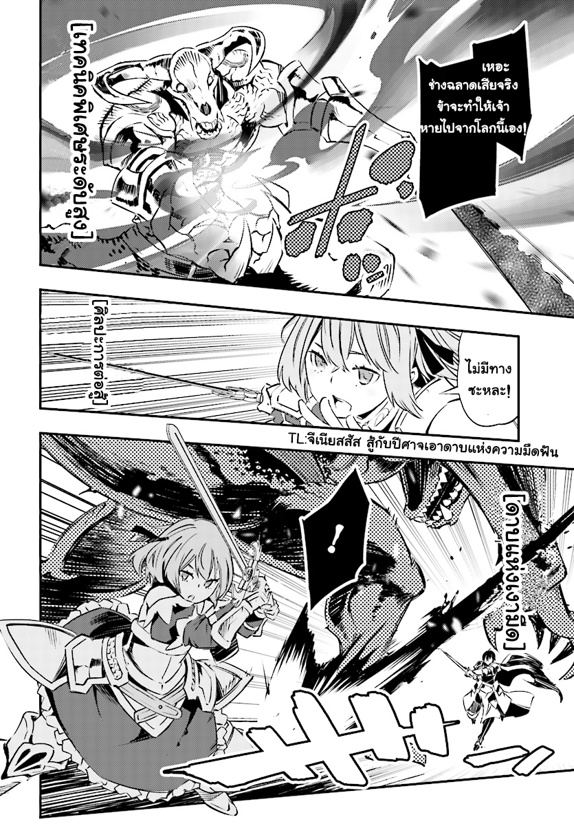 Shin no Nakama Janai to Yuusha no Party wo Oidasareta no de, Henkyou de Slow Life suru koto page 15