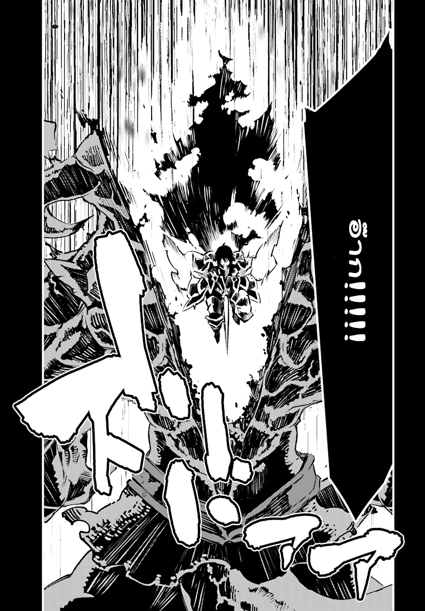 Shin no Nakama Janai to Yuusha no Party wo Oidasareta no de, Henkyou de Slow Life suru koto page 18