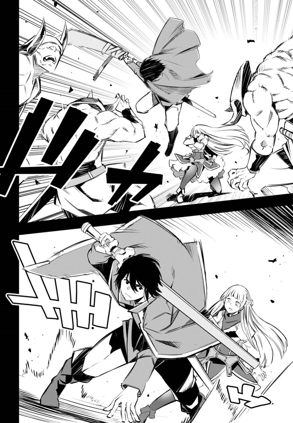 Shin no Nakama Janai to Yuusha no Party wo Oidasareta no de, Henkyou de Slow Life suru koto page 12