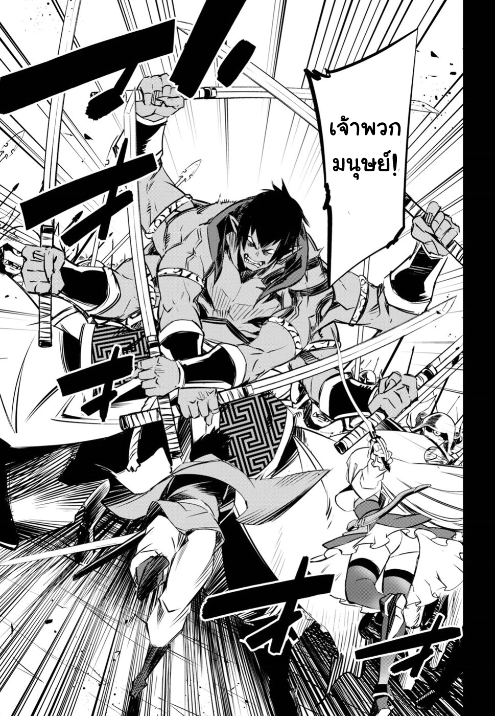 Shin no Nakama Janai to Yuusha no Party wo Oidasareta no de, Henkyou de Slow Life suru koto page 17