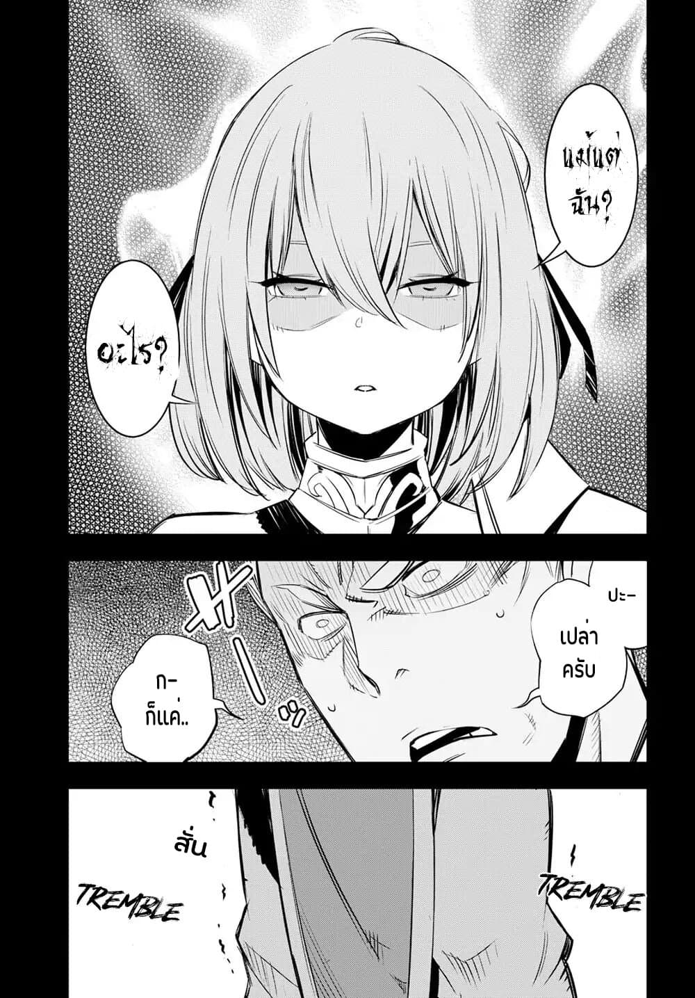Shin no Nakama Janai to Yuusha no Party wo Oidasareta no de, Henkyou de Slow Life suru koto page 11