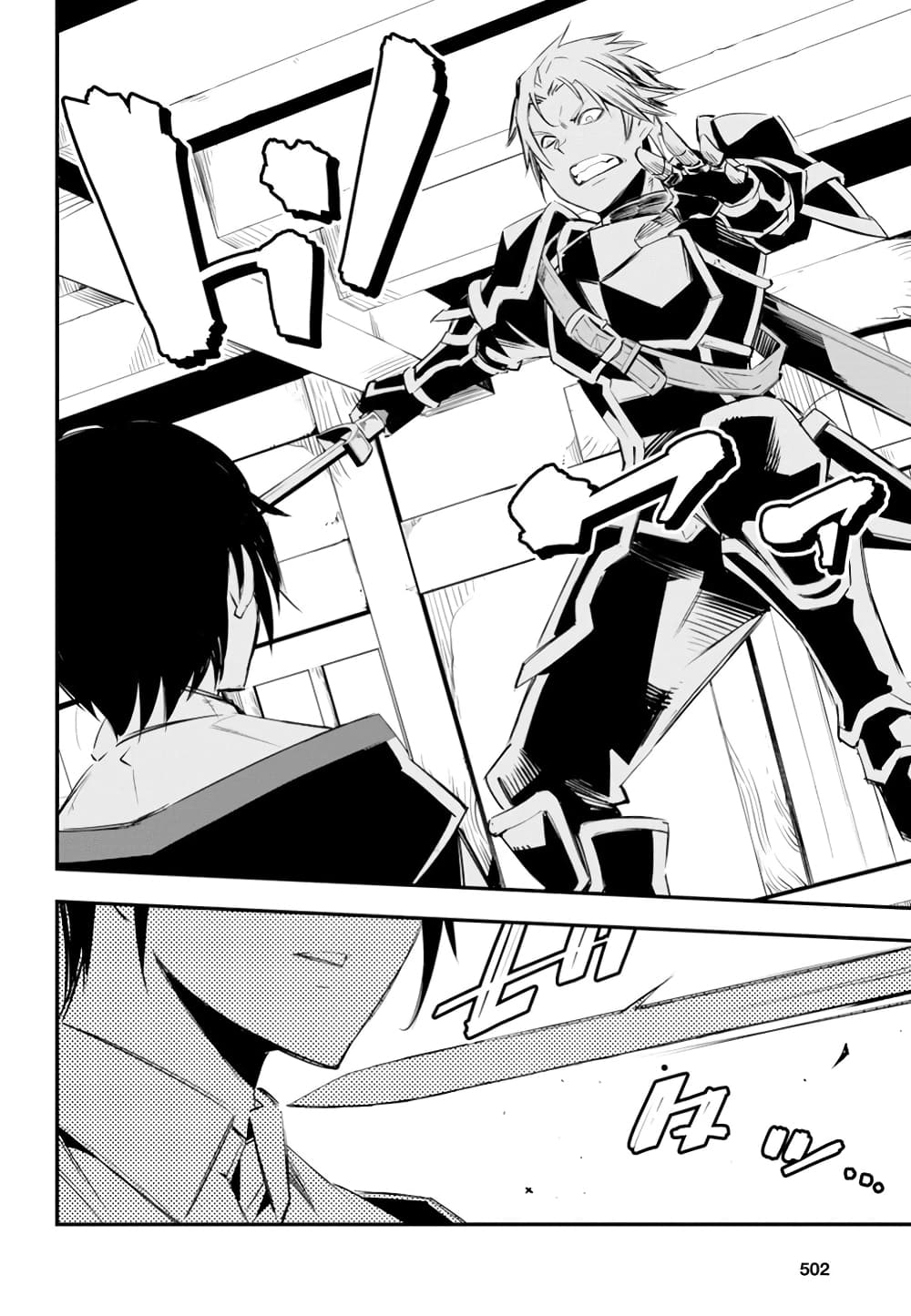 Shin no Nakama Janai to Yuusha no Party wo Oidasareta no de, Henkyou de Slow Life suru koto page 4
