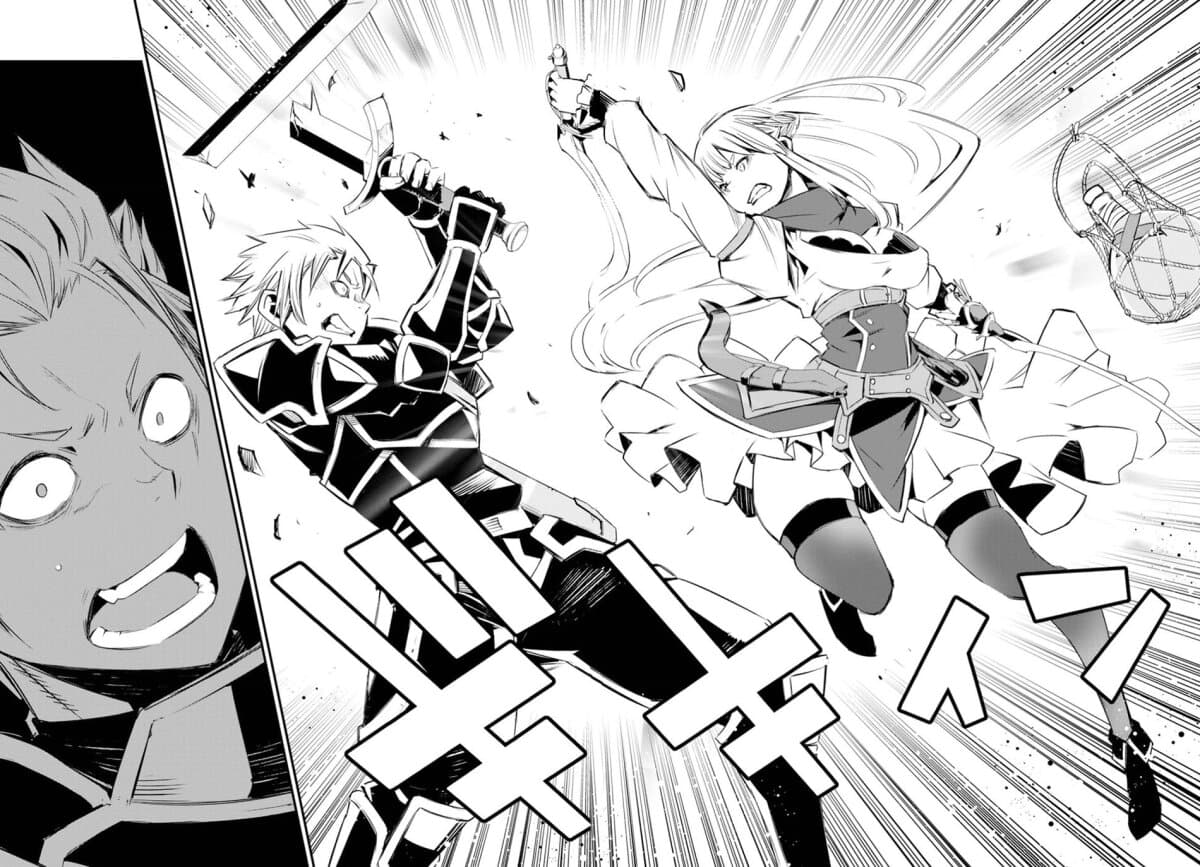 Shin no Nakama Janai to Yuusha no Party wo Oidasareta no de, Henkyou de Slow Life suru koto page 6
