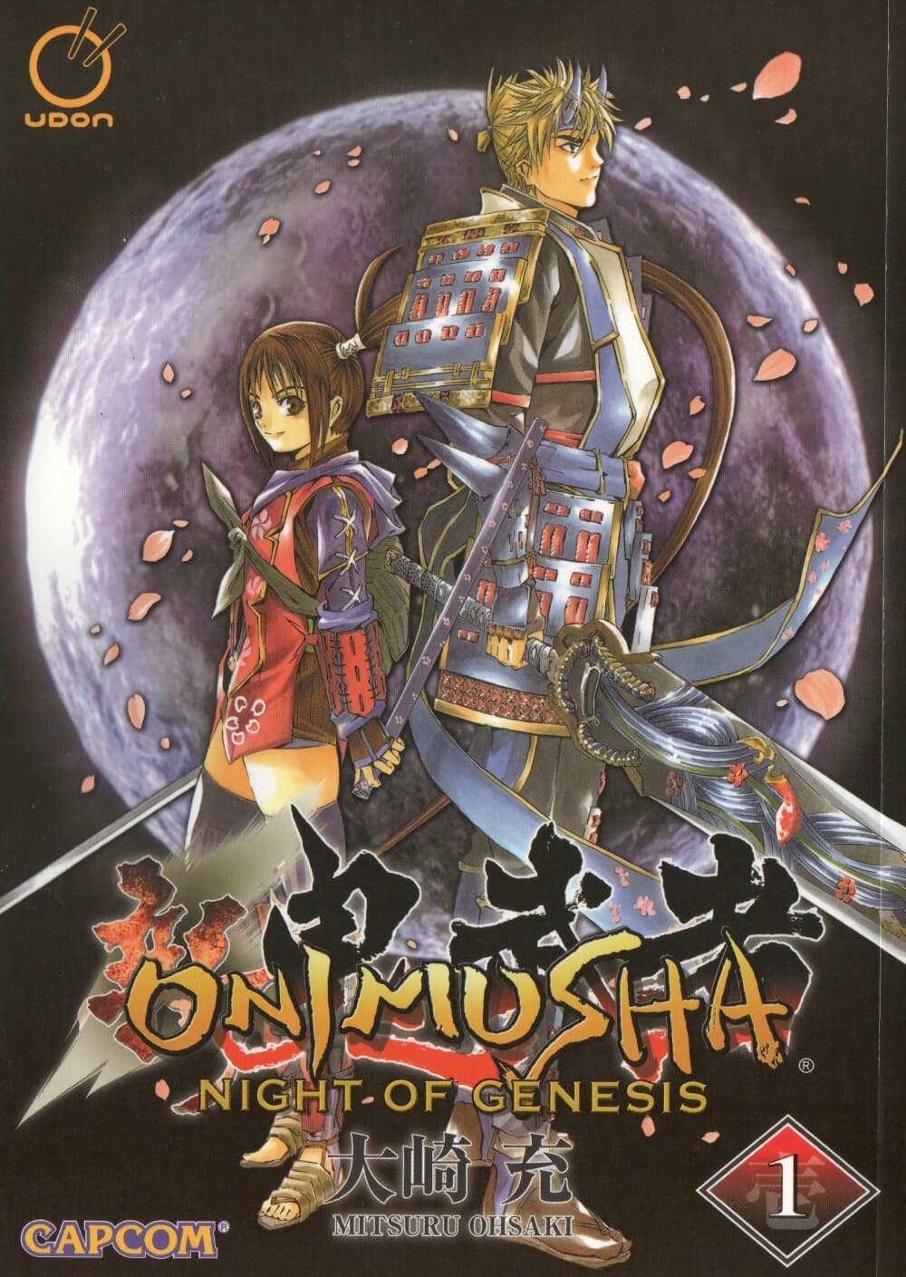Shin Onimusha: Night of Genesis page 1