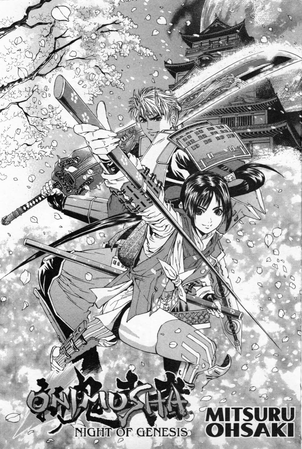 Shin Onimusha: Night of Genesis page 2