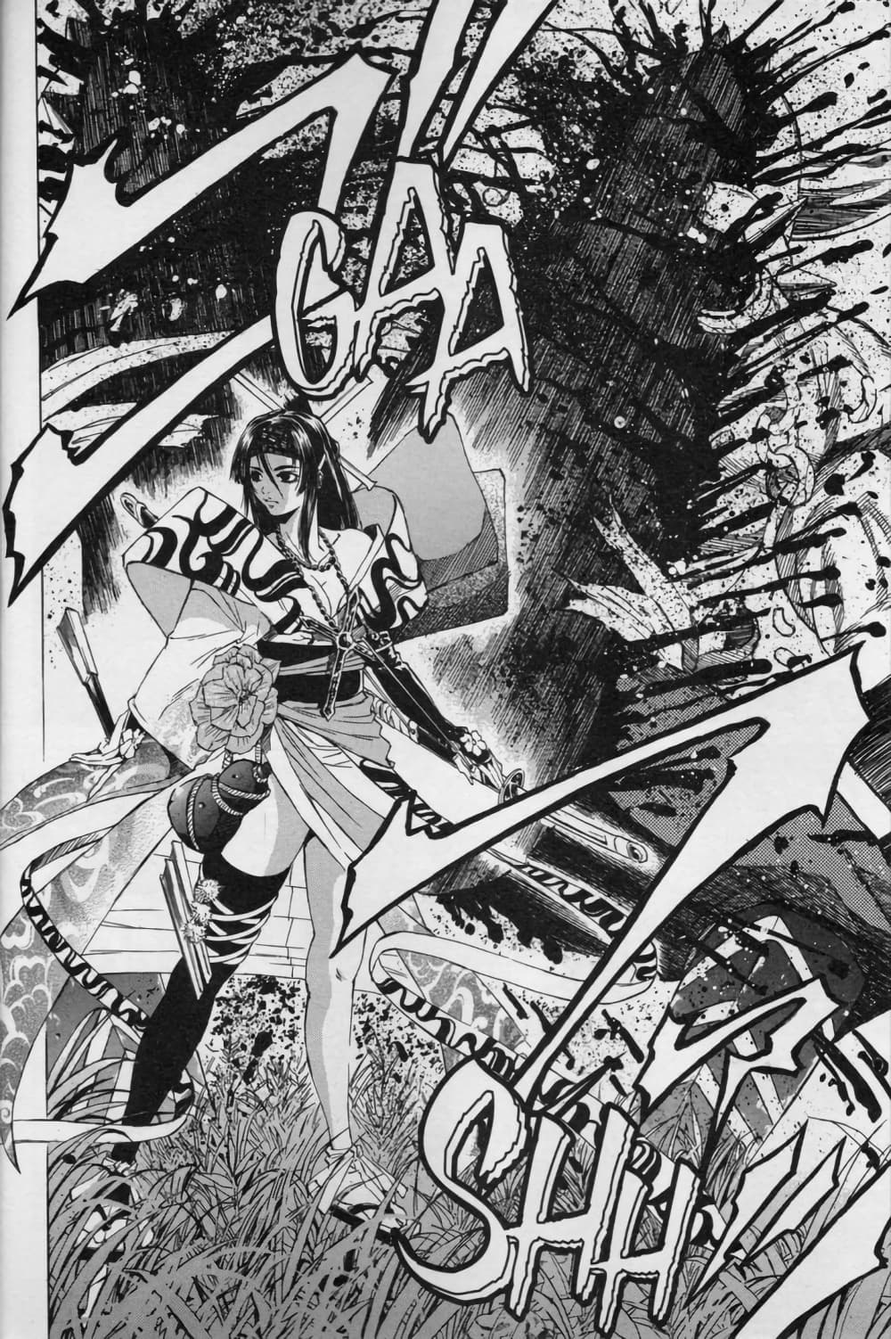 Shin Onimusha: Night of Genesis page 18
