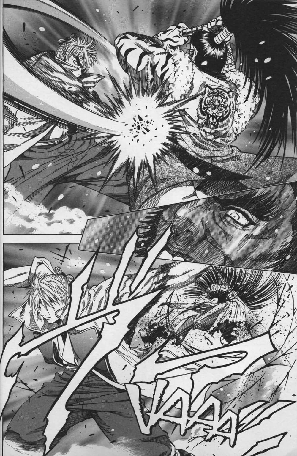 Shin Onimusha: Night of Genesis page 35