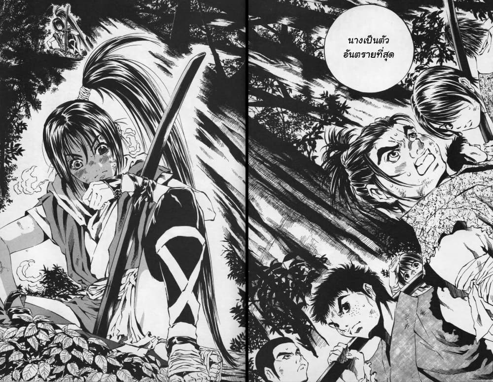 Shin Onimusha: Night of Genesis page 7