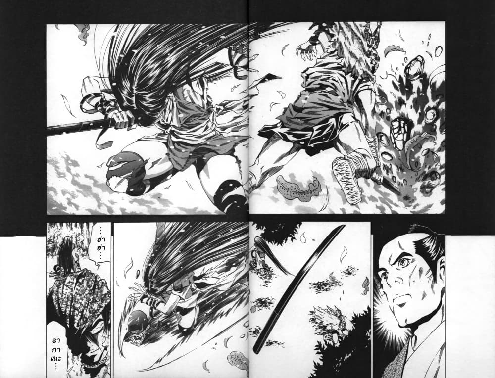 Shin Onimusha: Night of Genesis page 32