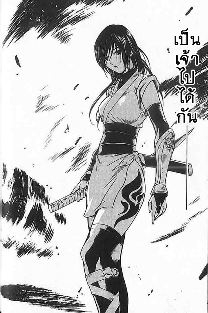 Shin Onimusha : Twilight of Desire page 43