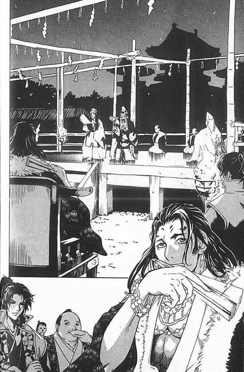 Shin Onimusha : Twilight of Desire page 24