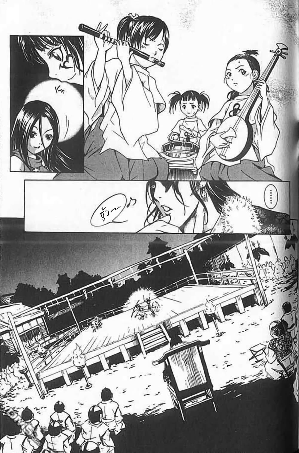 Shin Onimusha : Twilight of Desire page 34