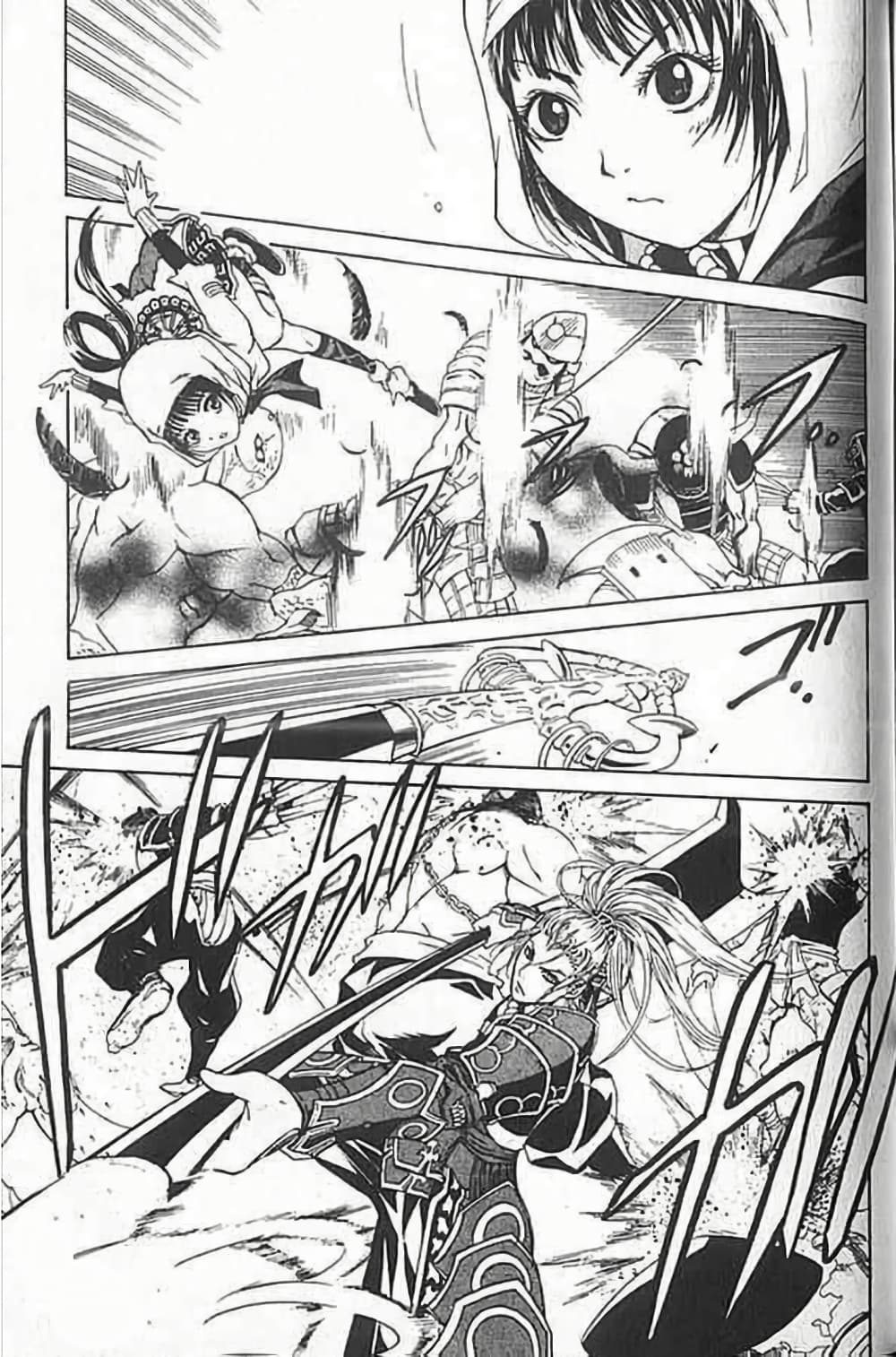 Shin Onimusha : Twilight of Desire page 6